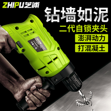 芝浦电钻冲击钻家用220v多功能电动手枪钻轻型手电台转钻墙螺丝刀