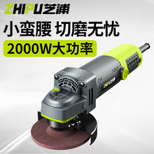芝浦切割机多功能家用角磨机磨光机手磨机抛光机小型手砂轮打磨机