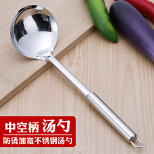 厨房锅勺不锈钢厨师勺汤勺炒菜勺子粥勺水勺铲炊具家用厨具锅勺