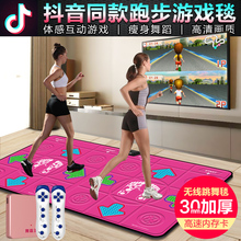 舞霸王无线跳舞毯双人电视跳舞机家用体感手舞足蹈儿童跑步游戏机