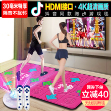 舞霸王无线双人跳舞毯HDMI电视接口跳舞机家用体感手舞足蹈跑步毯