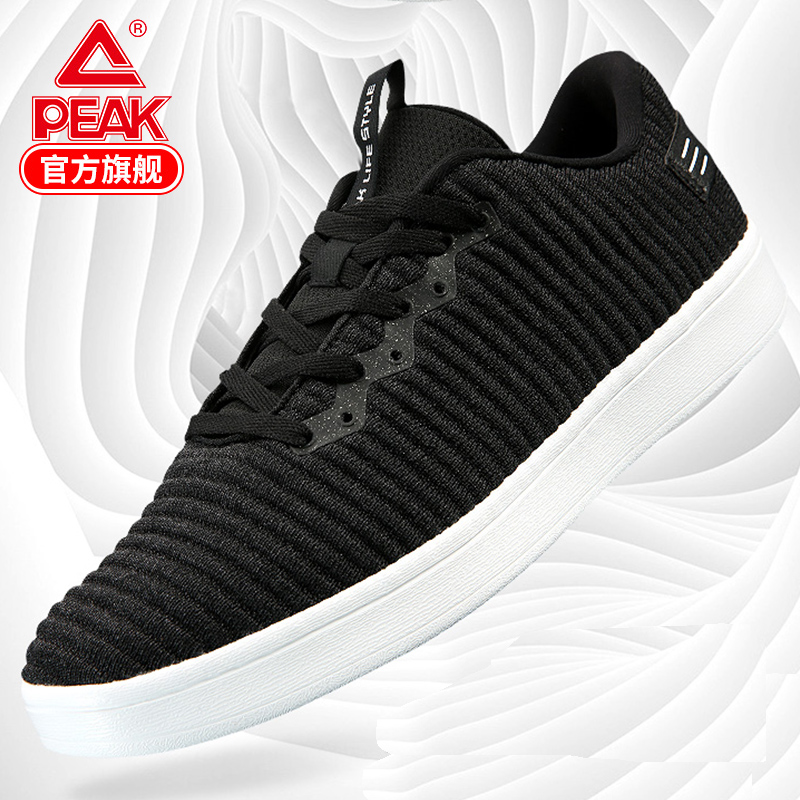 PEAK New Spring Men's Casual Shoe Integrated Weaving Low Top Lightweight Basketball Culture Shoe Weaving Breathable Sports Shoe