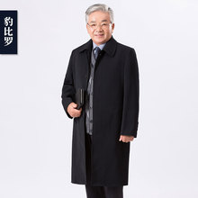 中老年风衣男薄款春装爸爸装翻领长款外套老人大衣父亲装商务男装