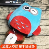 usb发热暖手鼠标垫可拆洗冬天保暖鼠标套毛绒加厚大暖手宝带护腕