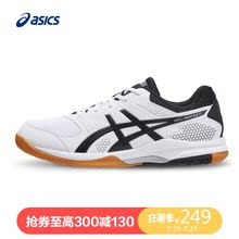 GEL 专业减震防滑透气男子羽毛球鞋 ROCKET ASICS亚瑟士