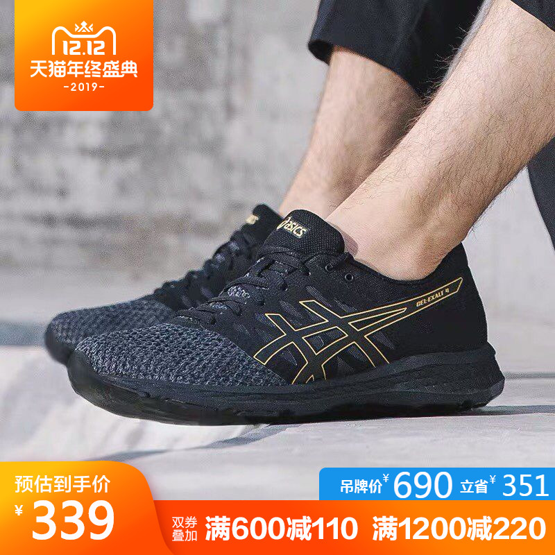 ASICS Arthur GEL-EXALT 4 Men's Running Shoe Running Shoe Cushioned Breathable Black Gold T8D0Q
