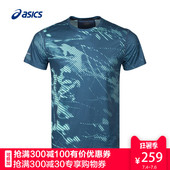 ASICS 男式印花舒适透气短袖 新品 T恤 亚瑟士 154746