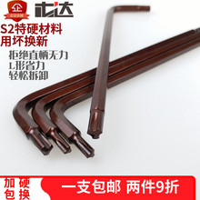 Y形梅花内五角三叉三角六角扳手维修工具 单车螺丝刀