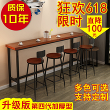 守景商ㄗ栏呓抛谰瓢勺酪巫楹暇瓢商靠墙窄桌子长条桌家用小吧台
