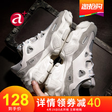 男2019春夏季韩版 骆驼牌老爹鞋 百搭情侣透气网面运动鞋 潮男小白鞋