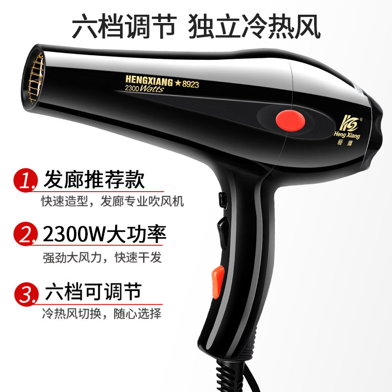 ���贵���HX-8923