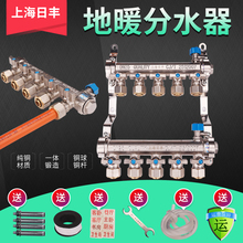 地热分水器全铜一体加厚大流量地暧管暖气分集水器日丰地暖分水器