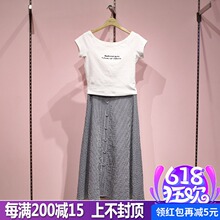 新款 格纹两件套裙192488A200 国内代购 专柜正品 阿依莲2019夏装