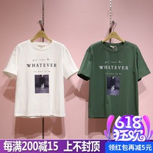 T恤 192134A684 字母百搭针织衫 2019夏新款 国内代购 正品 阿依莲女装