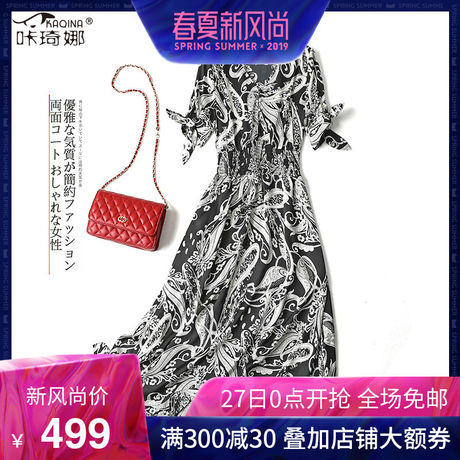 咔琦娜2019春夏新款真丝连衣裙女桑蚕丝V领收腰长裙印花短袖裙子商品大图