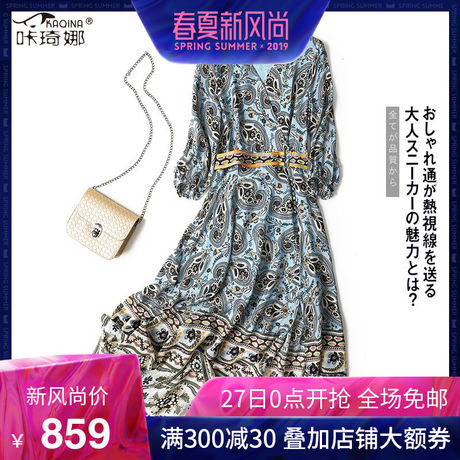咔琦娜2019春夏新款真丝连衣裙波西米亚风沙滩裙女长裙七分袖长裙商品大图
