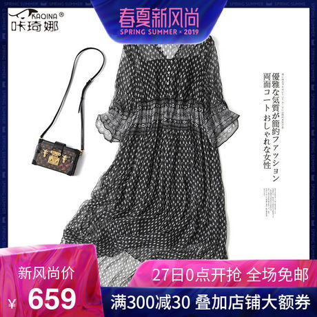 咔琦娜2019春夏新款真丝连衣裙桑蚕丝印花长裙女吊带两件套宽松商品大图