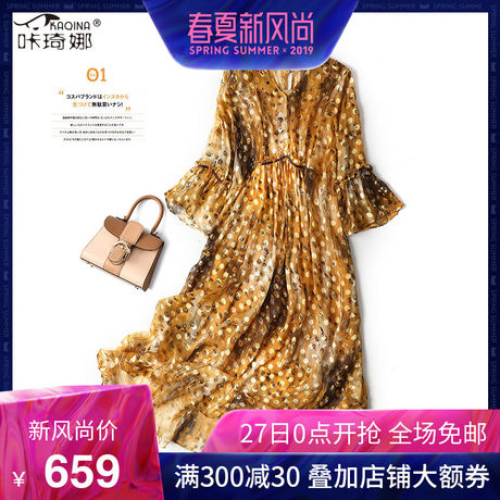 咔琦娜2019春夏新款真丝连衣裙吊带两件套女桑蚕丝长裙显瘦七分袖商品大图