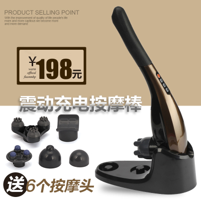 电动颈椎按摩器敲打