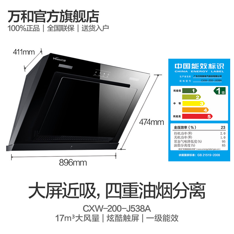 ��Ͳ���ʽ�����̻�CXW-200-J538A