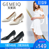 网红高跟鞋 细跟尖头工作鞋 中跟女鞋 小清新单鞋 戈美其2019春季新款