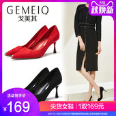职业女鞋 细跟工作鞋 高跟鞋 婚鞋 绒面尖头单鞋 戈美其2019春季新款