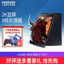 9.7英寸WIFI 八核Super 32G二合一平板安卓pad AMOLED屏3G 三星TAB T810娱乐游戏平板电脑 Samsung
