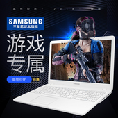 新上三星笔记本电脑 500R5M 15.6英寸高清商务办公手提本独显i5游戏笔记本电脑轻薄便携学生本女设计本
