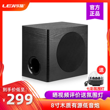 乐基 W86重低音炮家用家庭影院功放有源8寸电视音响外接低音包邮