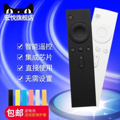 小米小盒子