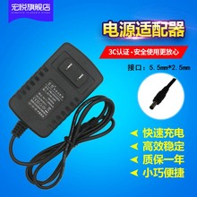 050020 南京数字有线电视熊猫创维银河同洲大亚信息九州长虹电视机顶盒通用5V2A电源HDAD 适配器充电器线