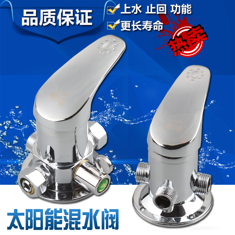 �ս���̫���ܻ�ˮ��66699