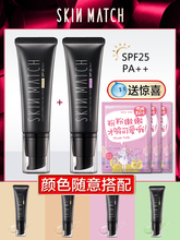 包邮 女小麦色遮瑕亮肤保湿 机密极蜜官网 雅丽洁极密防晒bb霜正品