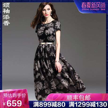 颈袖添香2019夏季新款时尚气质显瘦印花长裙中长款女士真丝连衣裙商品大图