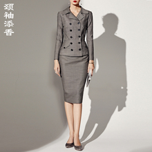 颈袖添香2018秋季新款气质时尚ol职业装套装女装小西装套裙图片