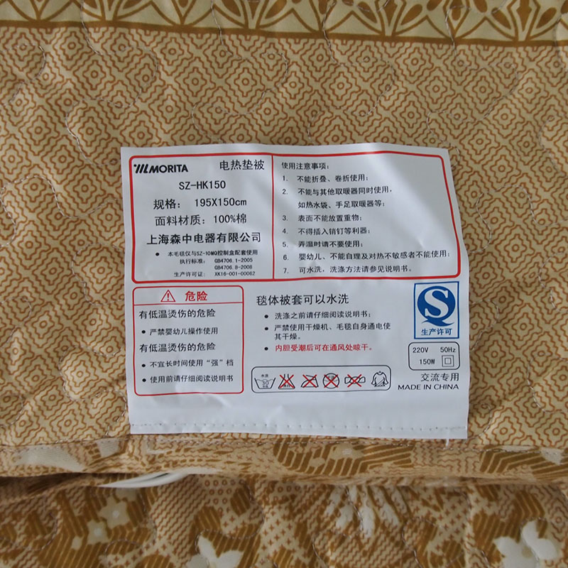 moritaȫ�޵���̺SZ-HK150