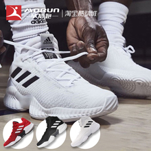 训练 AH2658 篮球鞋 缓震 Adidas 耐磨 Pro 实战 Bounce 早晨跑