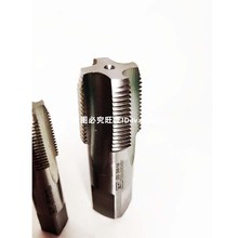 锥管螺纹55度机用丝锥 ZG管制螺纹丝锥 SLT上海申利 英制
