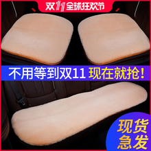 汽车坐垫冬季单片无靠背三件套冬天羊毛短毛绒通用座垫女保暖防滑