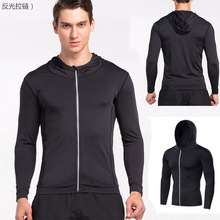 健身服男速干跑步上衣训练服开衫 连帽卫衣紧身运动外套 速干长袖