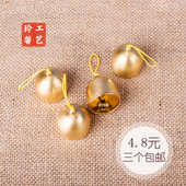 包邮 风铃配件纯铜铃铛带铃锤金属风铃diy材料永生花铃铛幼儿礼物