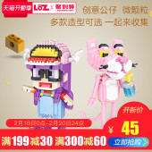 loz俐智小颗粒积木益智拼插玩具礼物微钻石拼装积木颗粒卡通人偶