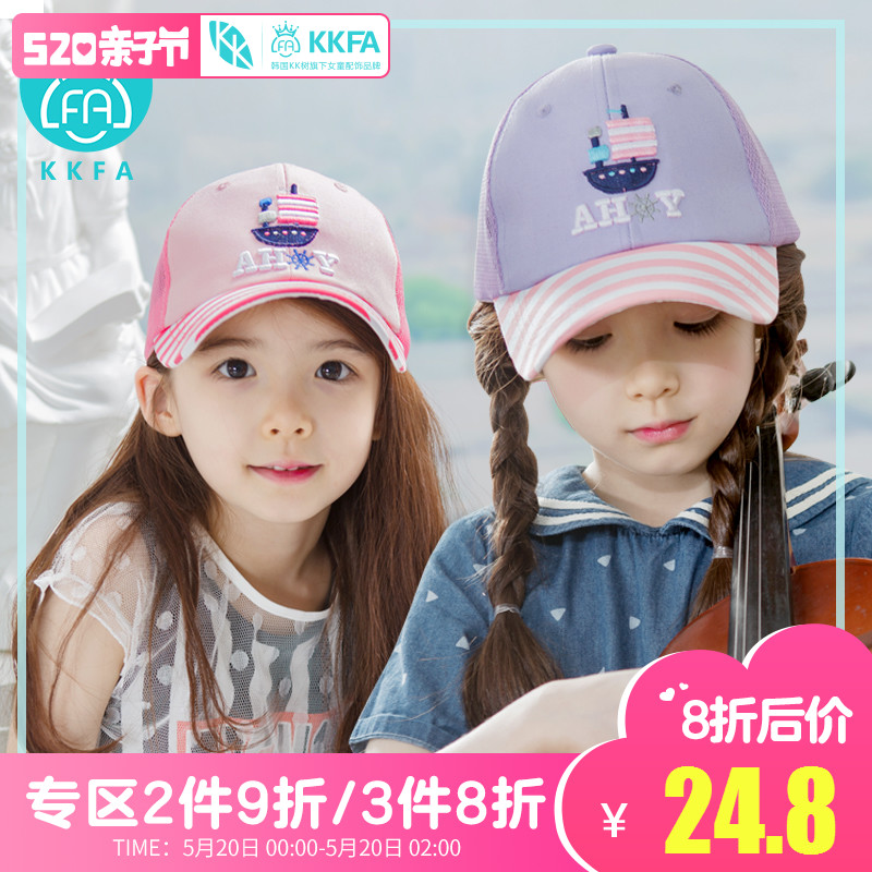韩国FA儿童帽子女凉帽夏季女童鸭舌帽小孩棒