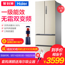 海尔冰箱四门双开门多门式家用变频无霜 Haier/海尔 BCD-329WDVL