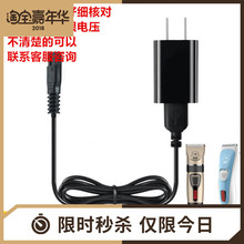 蚁族DDGUI宠物电推剪充电器DDG S01S02狗狗剃毛器USB理发器充电