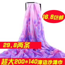 超大海边沙滩巾长款 百搭雪纺薄丝巾女夏防晒披肩围巾两用 2018新款
