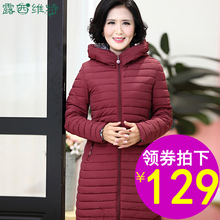 妈妈装冬装棉衣中老年女装羽绒棉服中长款外套40-50岁婆婆棉袄轻图片