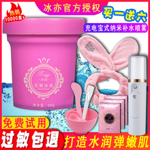 正品冰亦花瓣冰膜保湿透肌软膜补水嫩白收缩毛孔美容院专用面膜粉