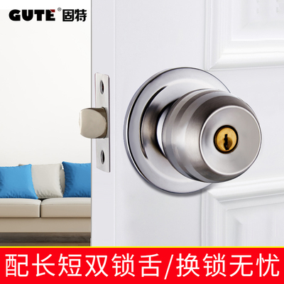 固特球形锁门锁室内卧室房门锁不锈钢通用卫生间实木门圆球型锁具
