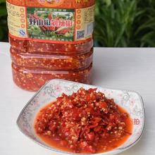 湖南特产航仔剁辣椒湘菜调味品鱼头辣椒蒜蓉辣酱蒜蓉辣酱5000克
